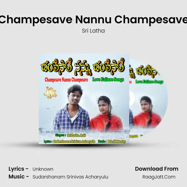 Champesave Nannu Champesave MP3 Song by Sri Latha Cover
