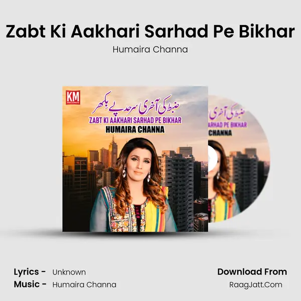 Zabt Ki Aakhari Sarhad Pe Bikhar - Single - Humaira Channa