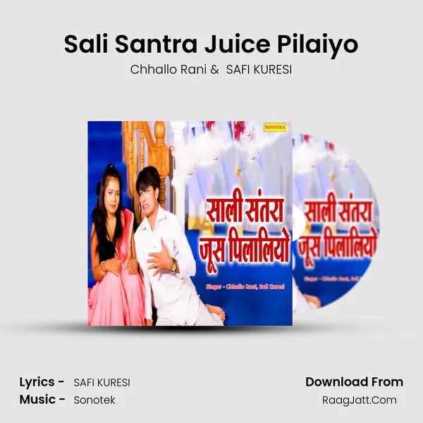 Sali Santra Juice Pilaiyo mp3 song