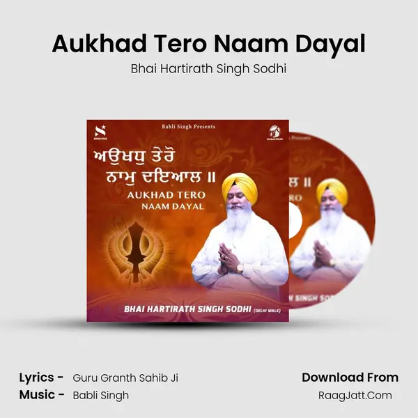 Aukhad Tero Naam Dayal mp3 song
