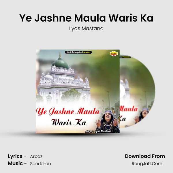 Ye Jashne Maula Waris Ka mp3 song