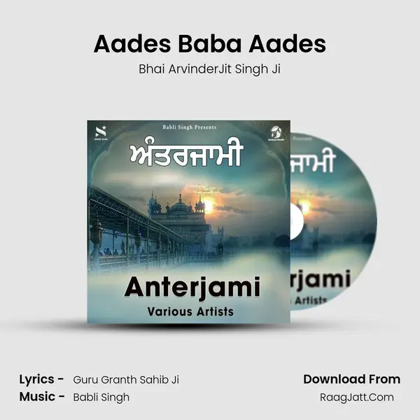 Aades Baba Aades Cover