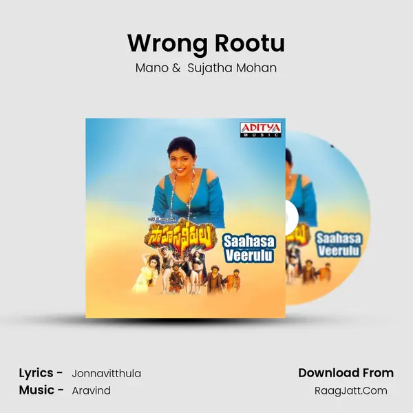 Wrong Rootu MP3 Song by Mano Cover
