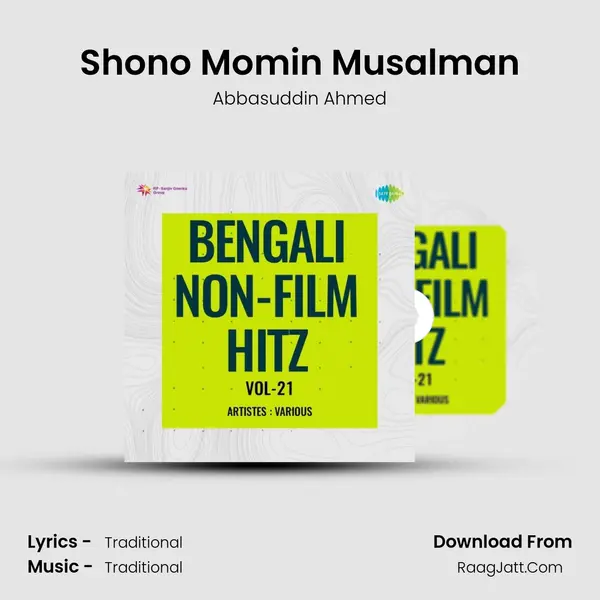 Shono Momin Musalman mp3 song