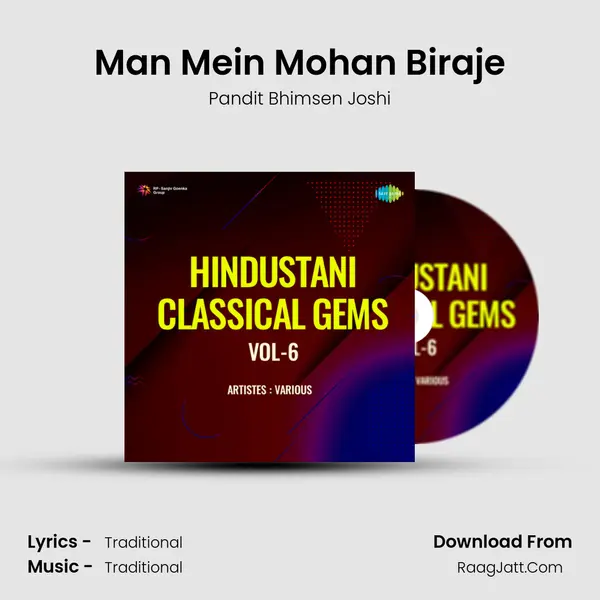 Man Mein Mohan Biraje mp3 song