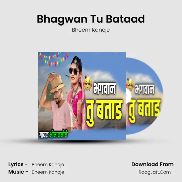 Bhagwan Tu Bataad mp3 song