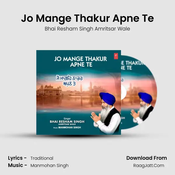 Jo Mange Thakur Apne Te mp3 song