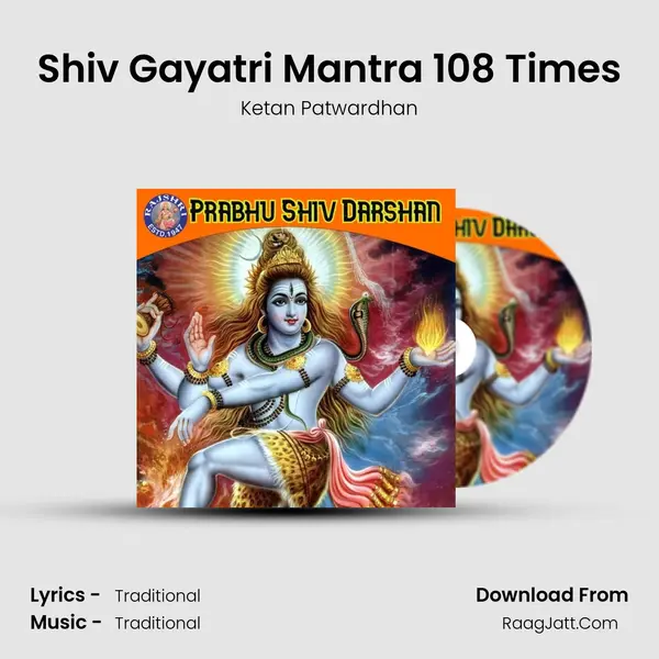 Shiv Gayatri Mantra 108 Times Cover