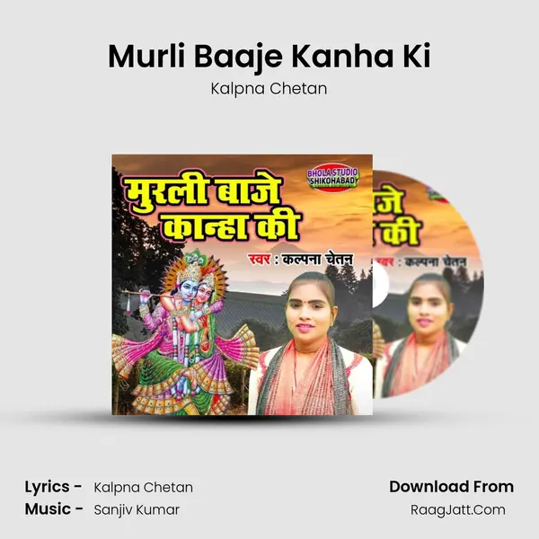 Kalpna Chetan