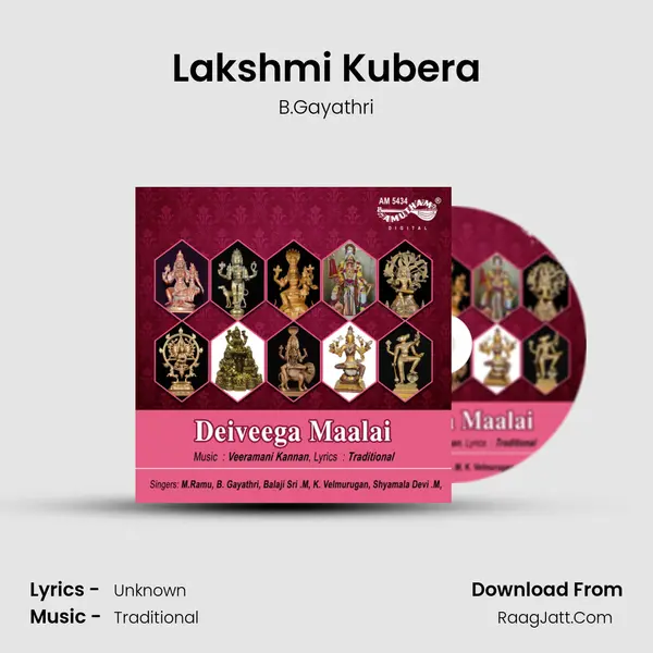 Lakshmi Kubera MP3 Song by B.Gayathri Cover