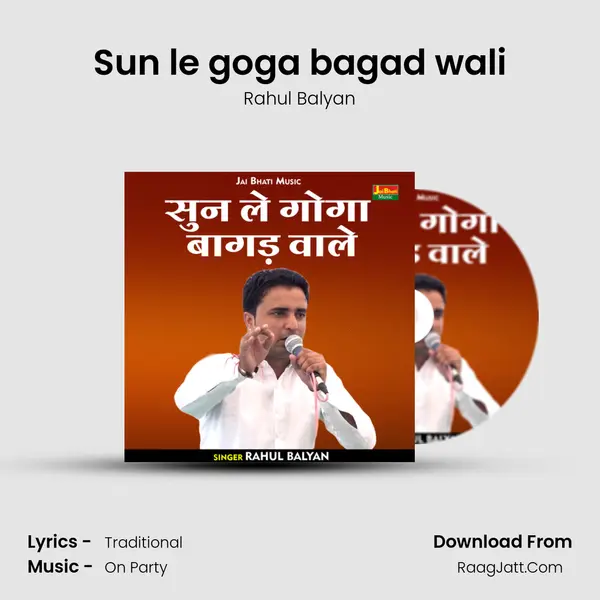 Sun le goga bagad wali mp3 song