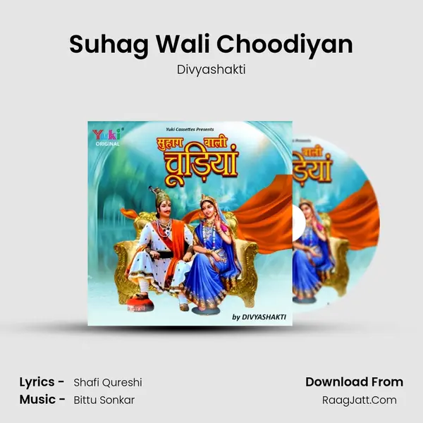 Suhag Wali Choodiyan mp3 song
