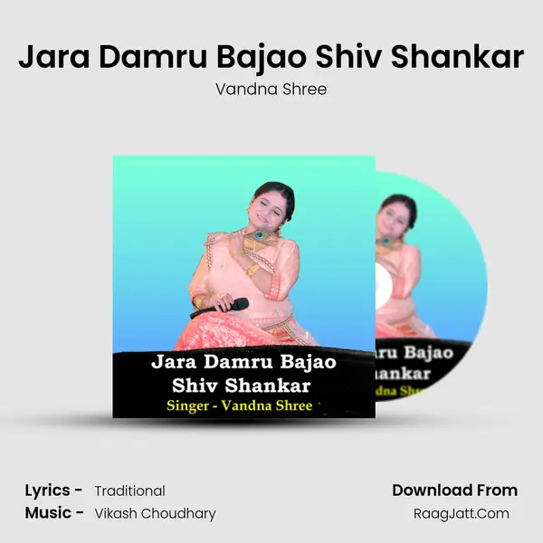 Jara Damru Bajao Shiv Shankar MP3 Song by Vandna Shree Cover
