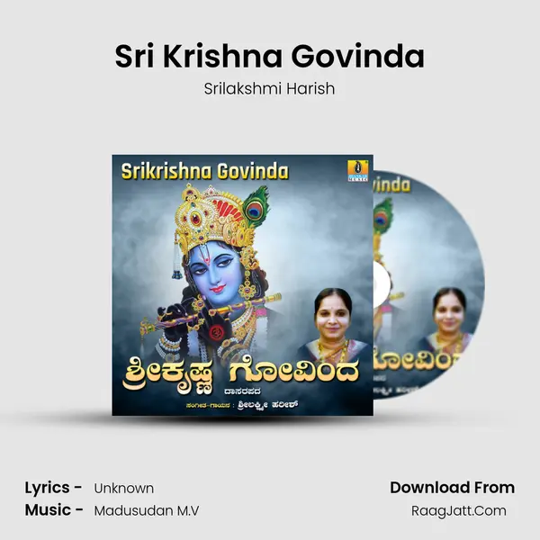 Sri Krishna Govinda - Srilakshmi Harish