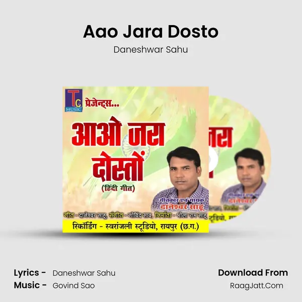 Aao Jara Dosto mp3 song