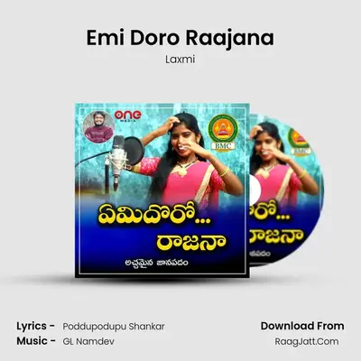 Emi Doro Raajana mp3 song