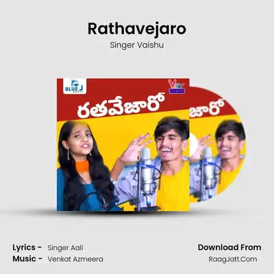 Rathavejaro - Singer Vaishu