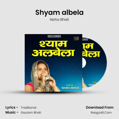 Shyam albela Cover