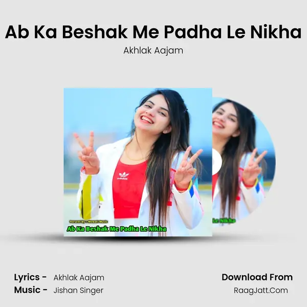 Ab Ka Beshak Me Padha Le Nikha mp3 song