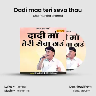 Dadi maa teri seva thau mp3 song