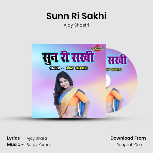Sunn Ri Sakhi mp3 song
