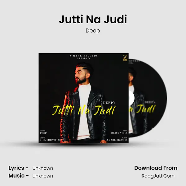 Jutti Na Judi mp3 song
