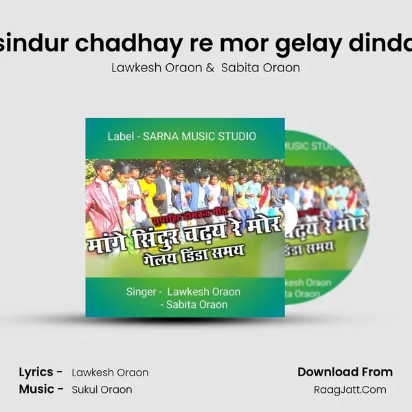 Mange sindur chadhay re mor gelay dinda samay Cover