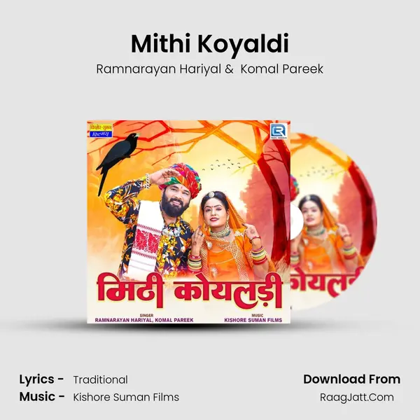 Mithi Koyaldi MP3 Song by Ramnarayan Hariyal Cover