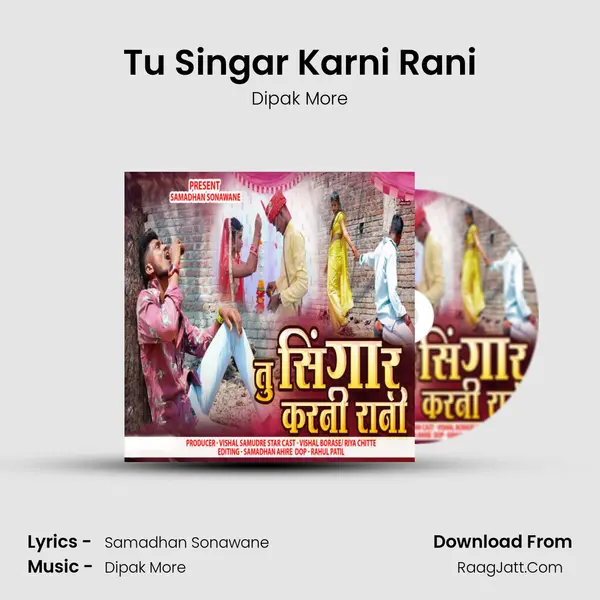 Tu Singar Karni Rani - Dipak More