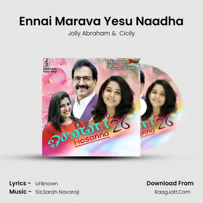 Ennai Marava Yesu Naadha mp3 song