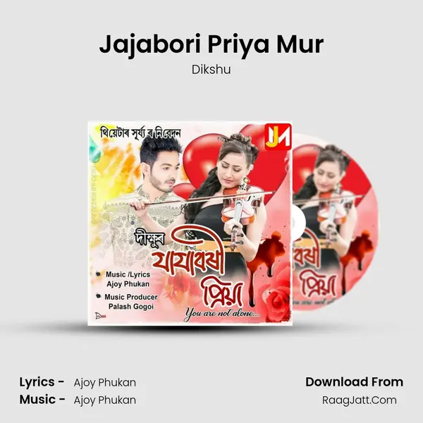 Jajabori Priya Mur - Dikshu
