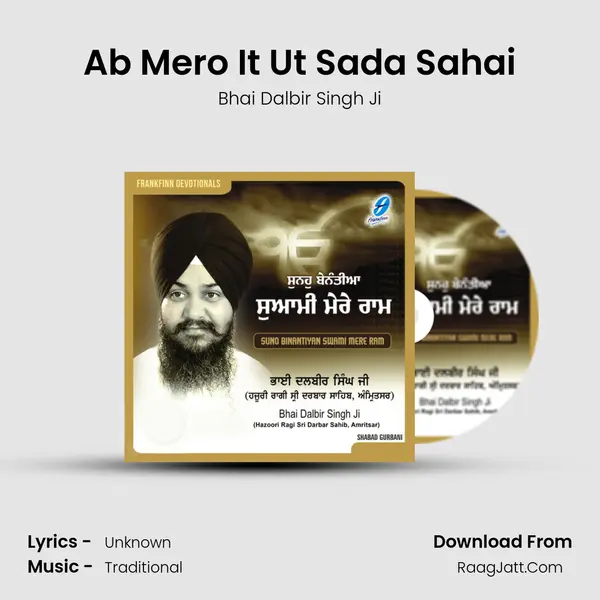 Ab Mero It Ut Sada Sahai mp3 song