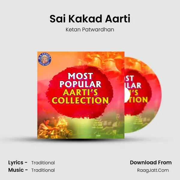 Sai Kakad Aarti Cover