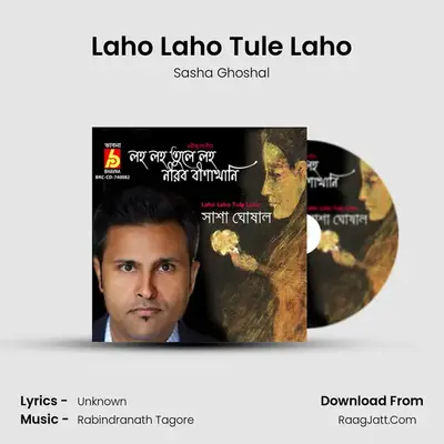 Laho Laho Tule Laho - Sasha Ghoshal