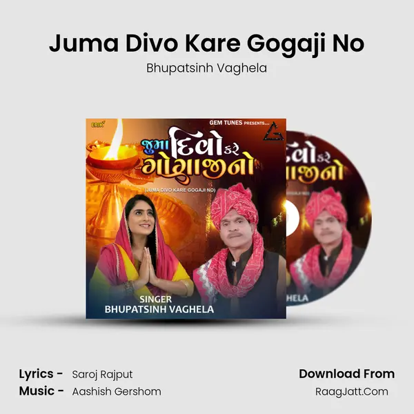 Juma Divo Kare Gogaji No mp3 song