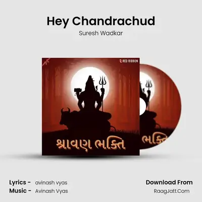 Hey Chandrachud mp3 song