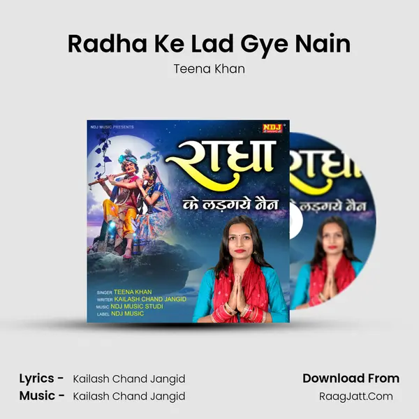 Radha Ke Lad Gye Nain - Teena Khan