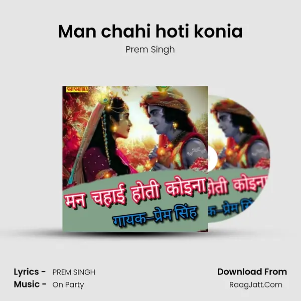 Man chahi hoti konia mp3 song
