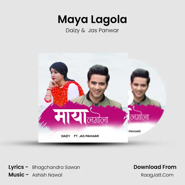 Maya Lagola mp3 song