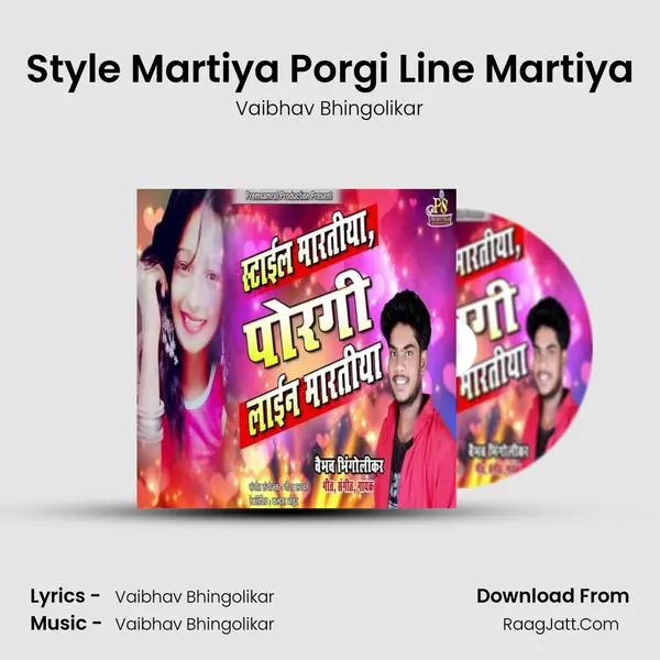 Style Martiya Porgi Line Martiya - Vaibhav Bhingolikar