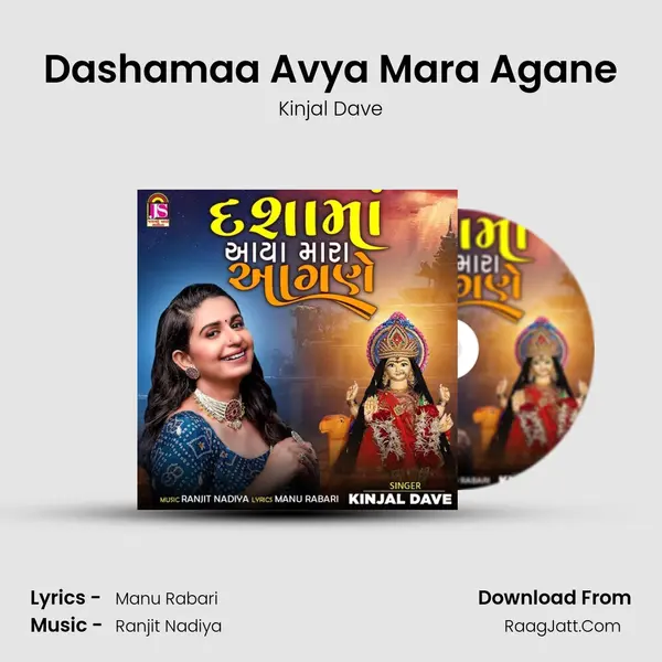 Dashamaa Avya Mara Agane mp3 song