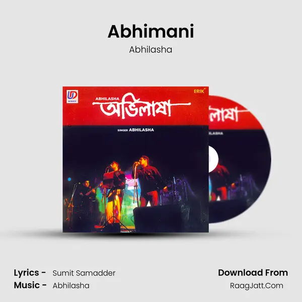 Abhimani MP3 Song by Abhilasha Cover