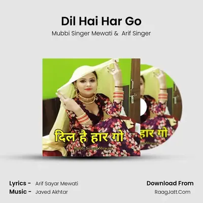 Dil Hai Har Go mp3 song