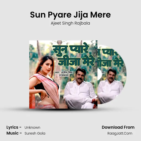 Sun Pyare Jija Mere Cover