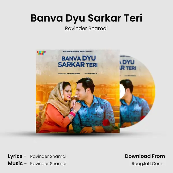 Banva Dyu Sarkar Teri mp3 song