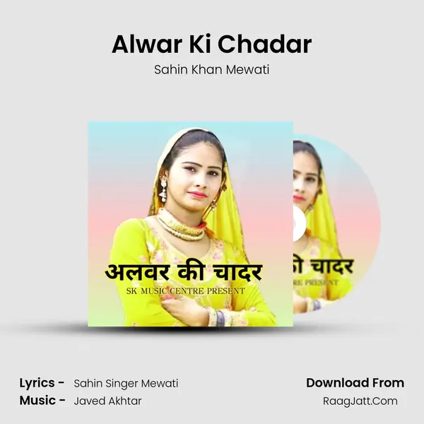 Alwar Ki Chadar mp3 song