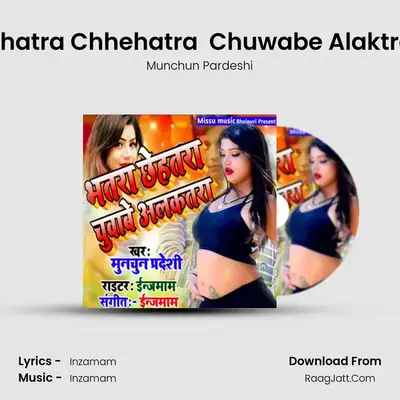 Bhatra Chhehatra  Chuwabe Alaktra MP3 Song by Munchun Pardeshi Cover