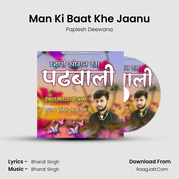Man Ki Baat Khe Jaanu MP3 Song by Paplesh Deewana Cover
