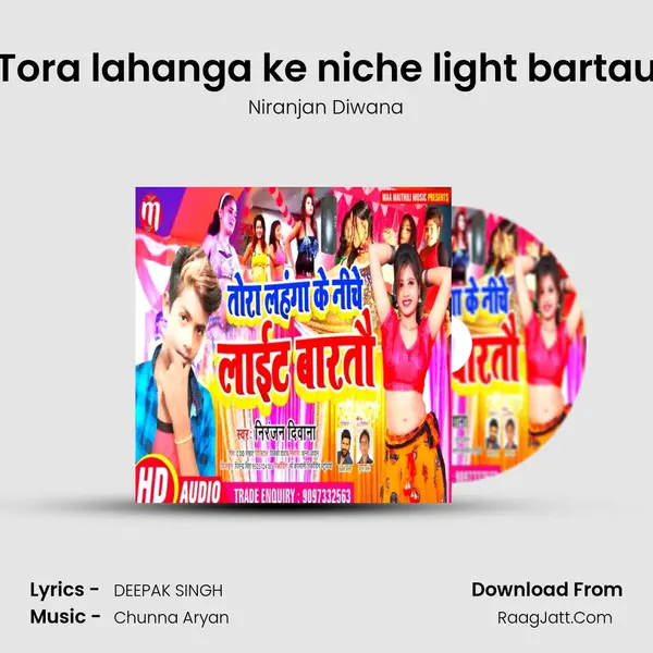 Tora lahanga ke niche light bartau MP3 Song by Niranjan Diwana Cover