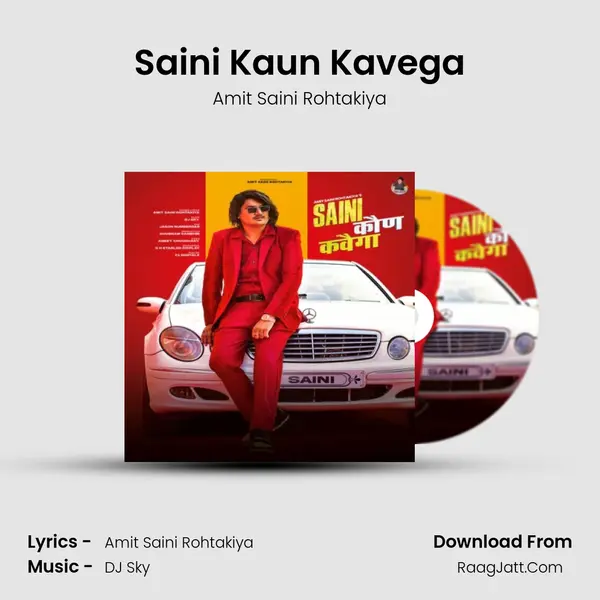 Saini Kaun Kavega - Amit Saini Rohtakiya